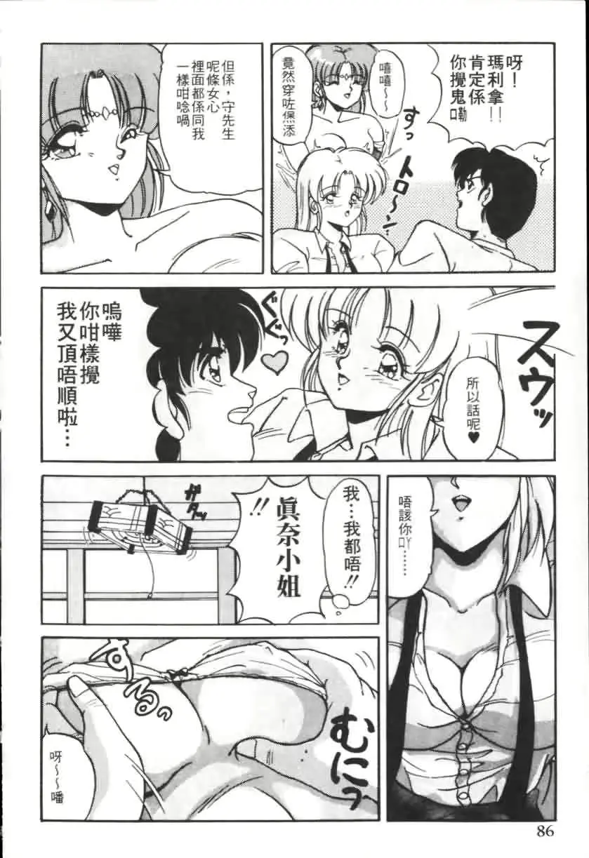 웹툰 이미지 82