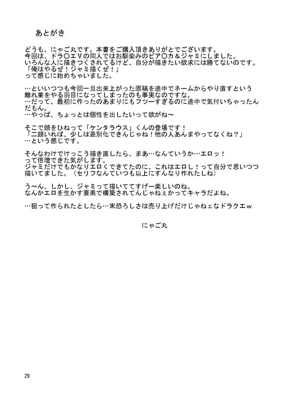 웹툰 이미지 28