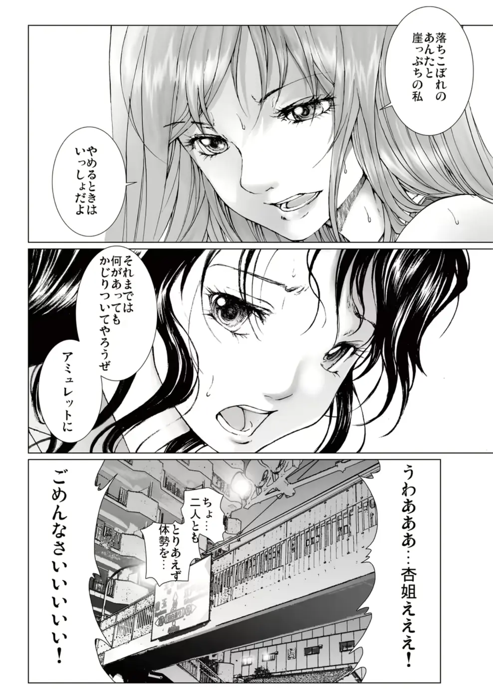 웹툰 이미지 151