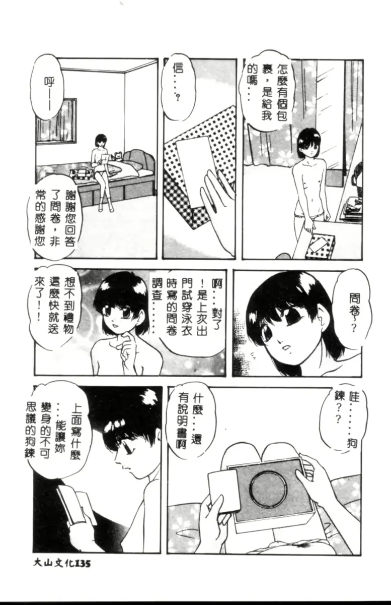 웹툰 이미지 135