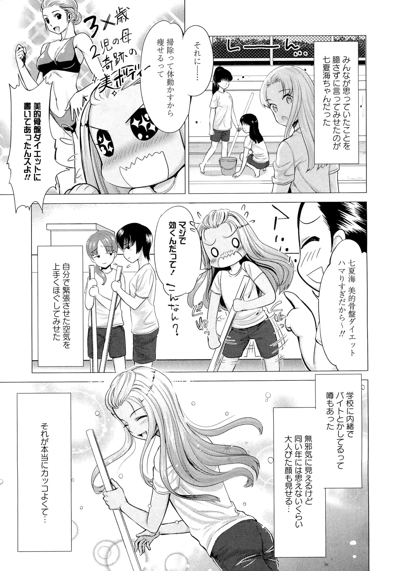 웹툰 이미지 91