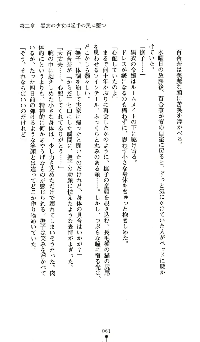 웹툰 이미지 60