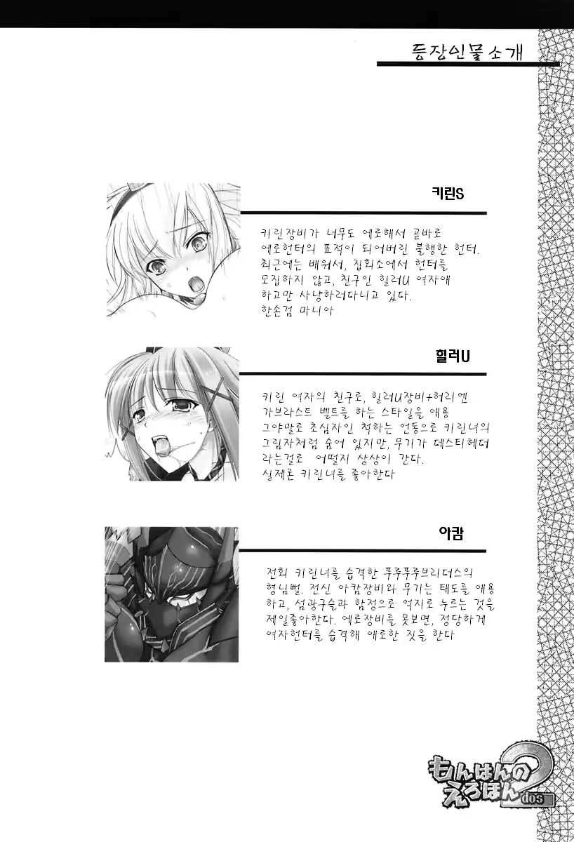 웹툰 이미지 7
