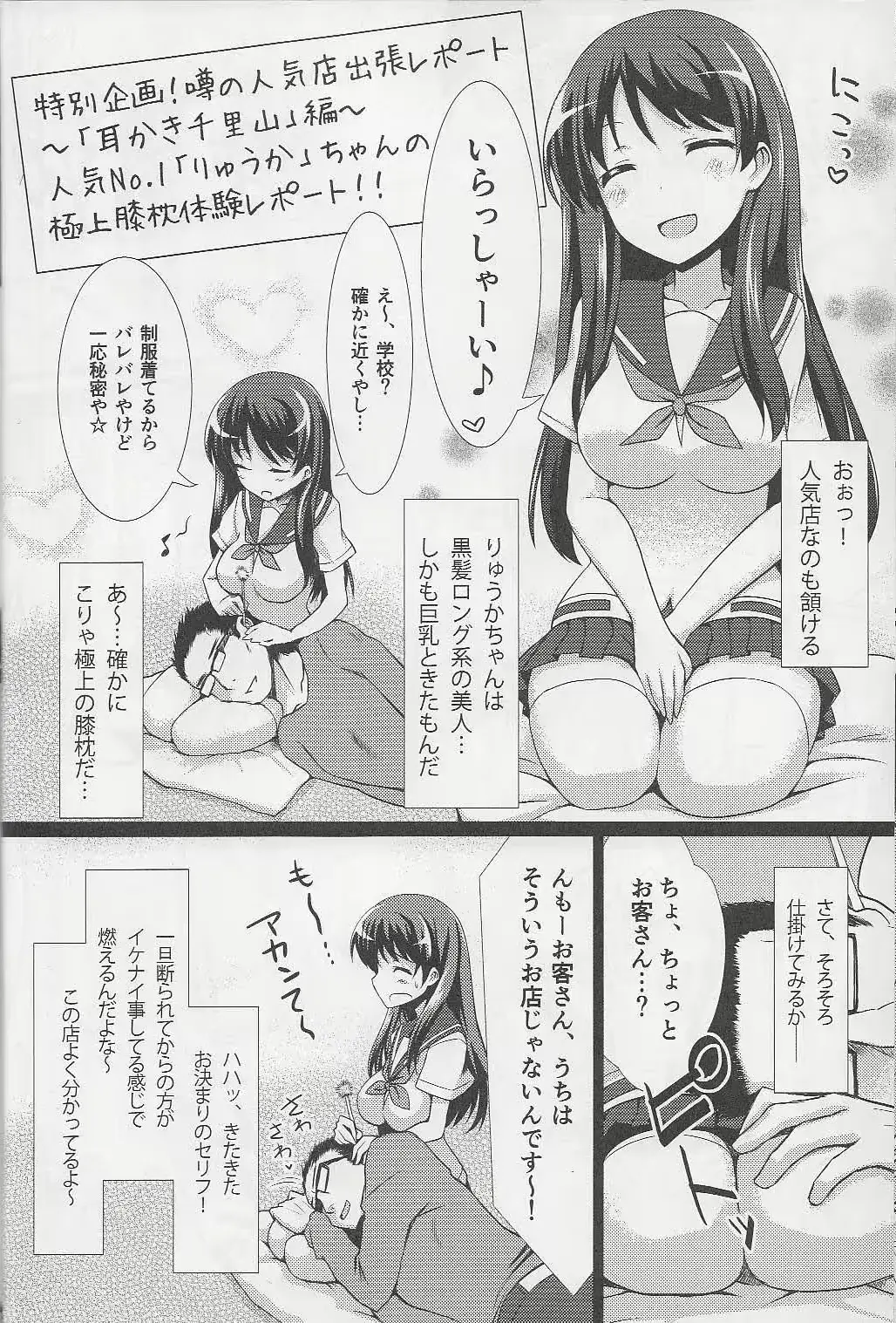 웹툰 이미지 12