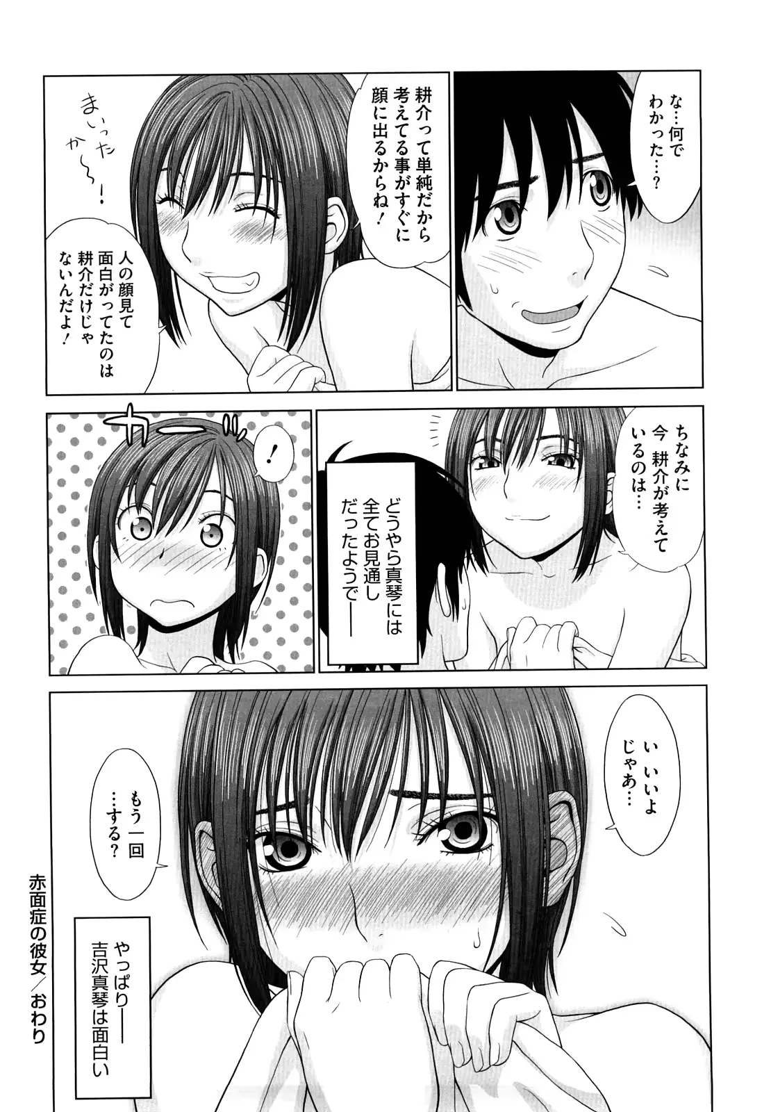 웹툰 이미지 196