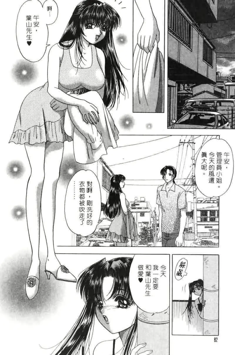 웹툰 이미지 80