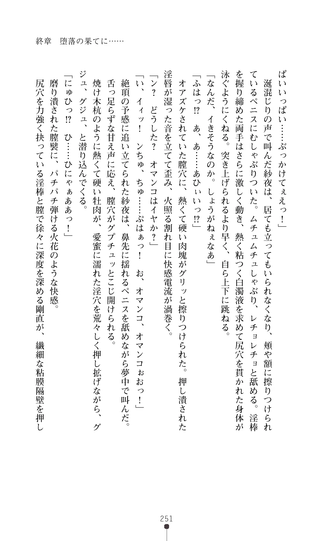 웹툰 이미지 253