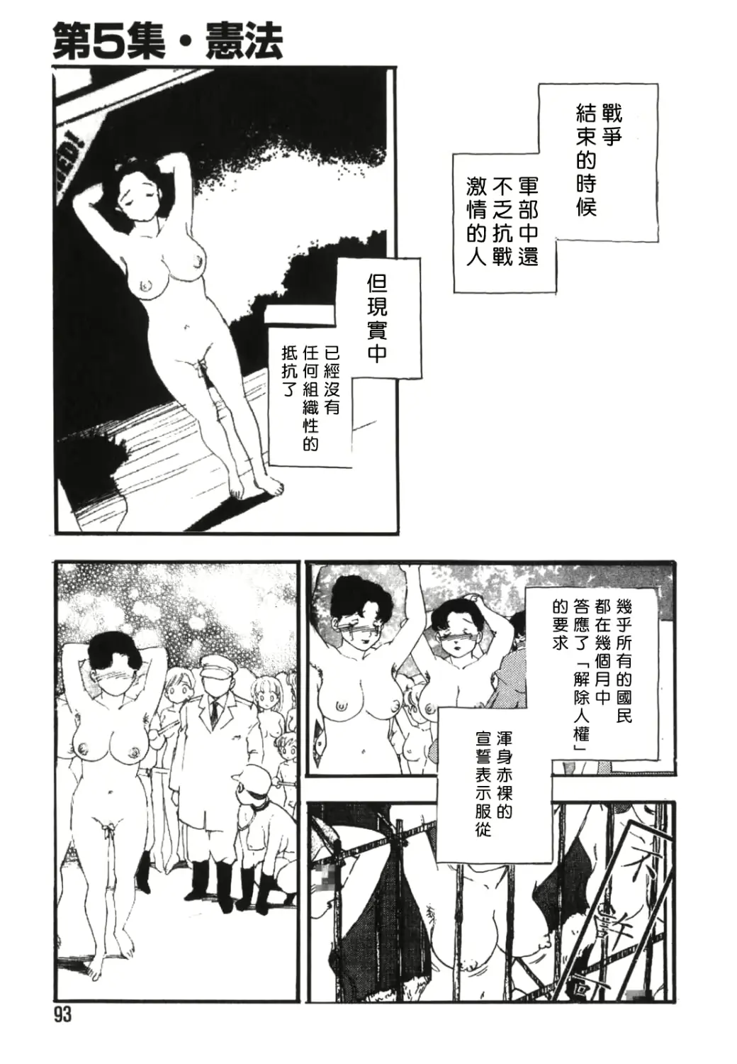 웹툰 이미지 90