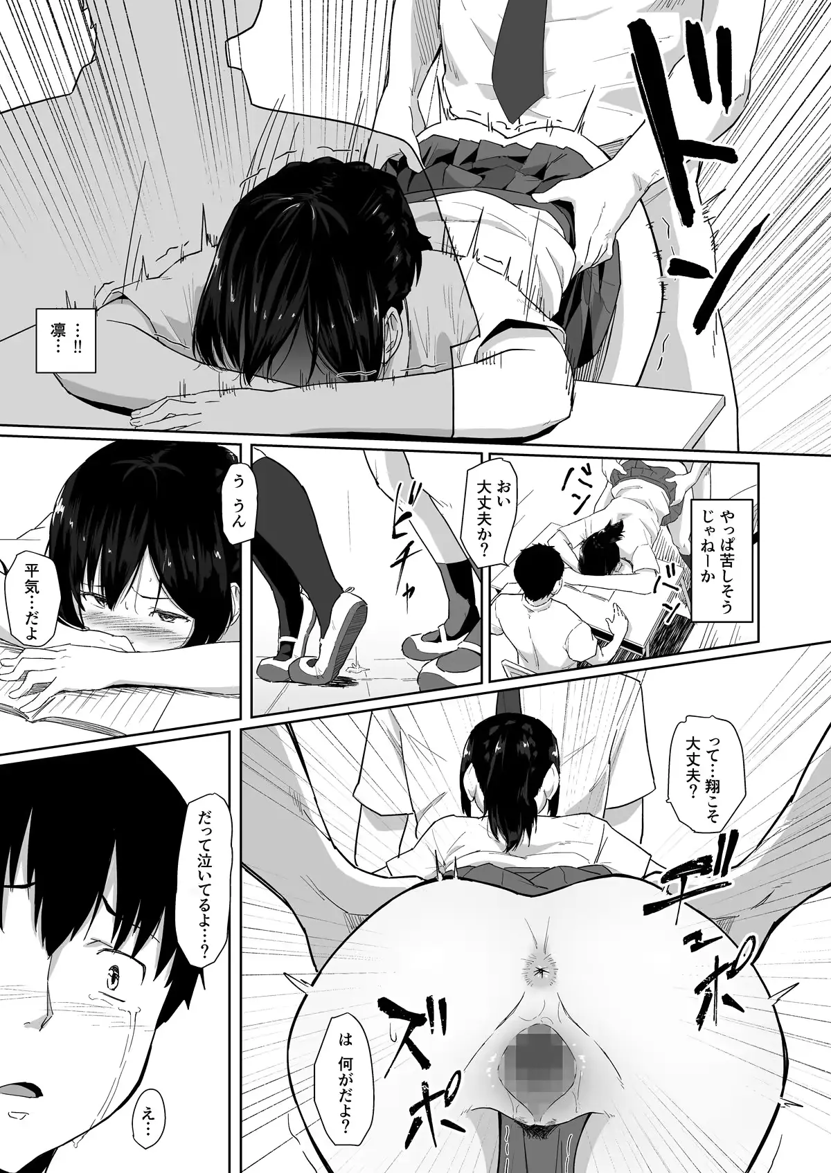 웹툰 이미지 23