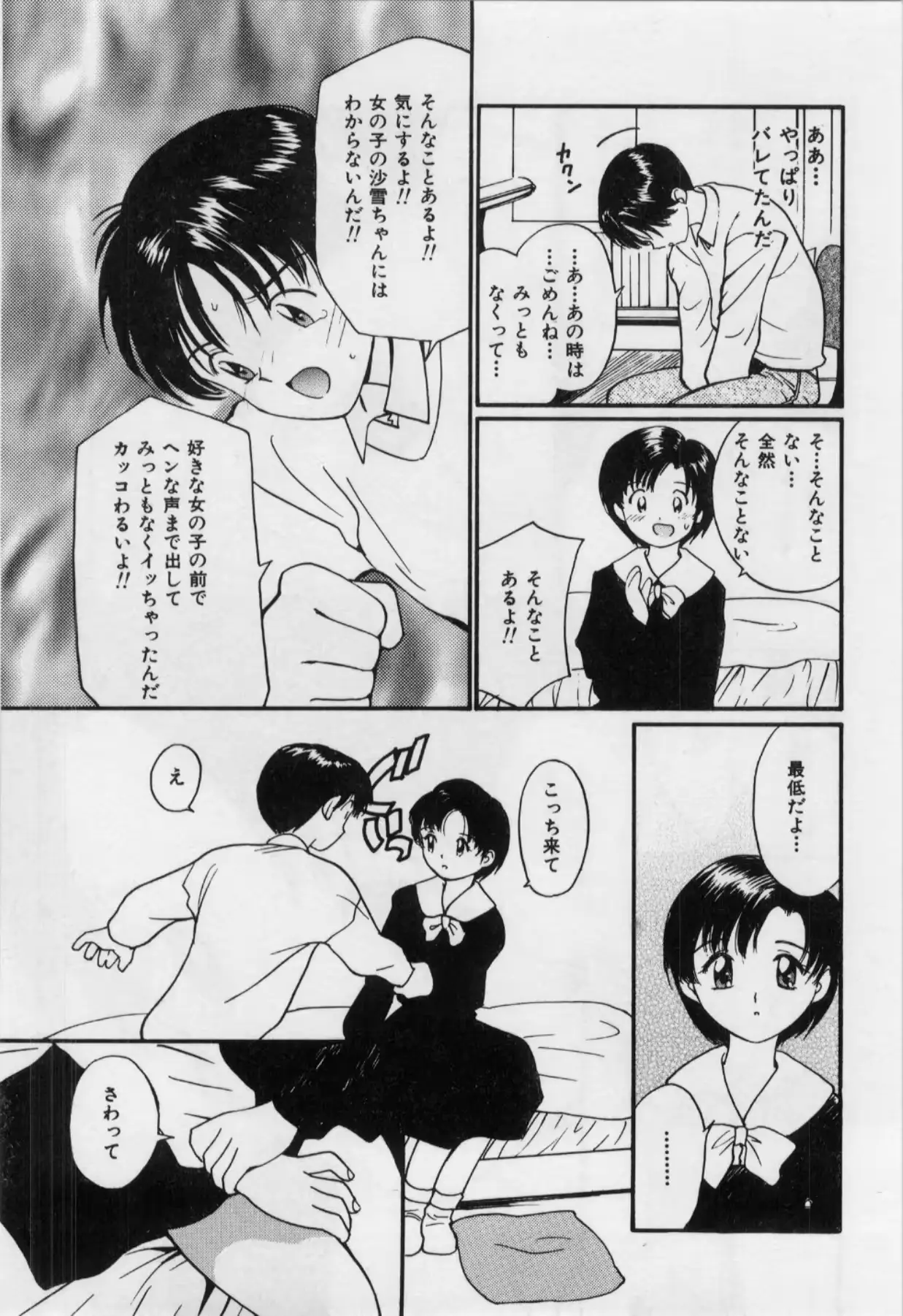 웹툰 이미지 111