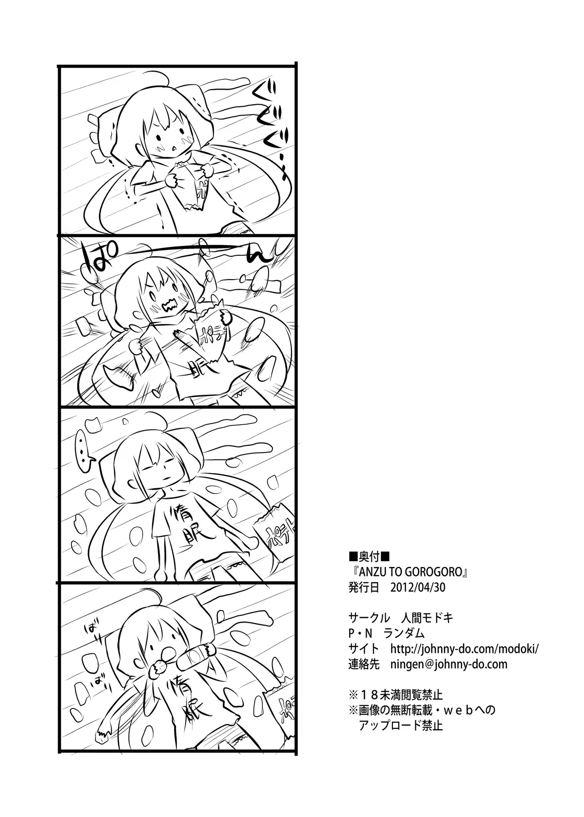 웹툰 이미지 25