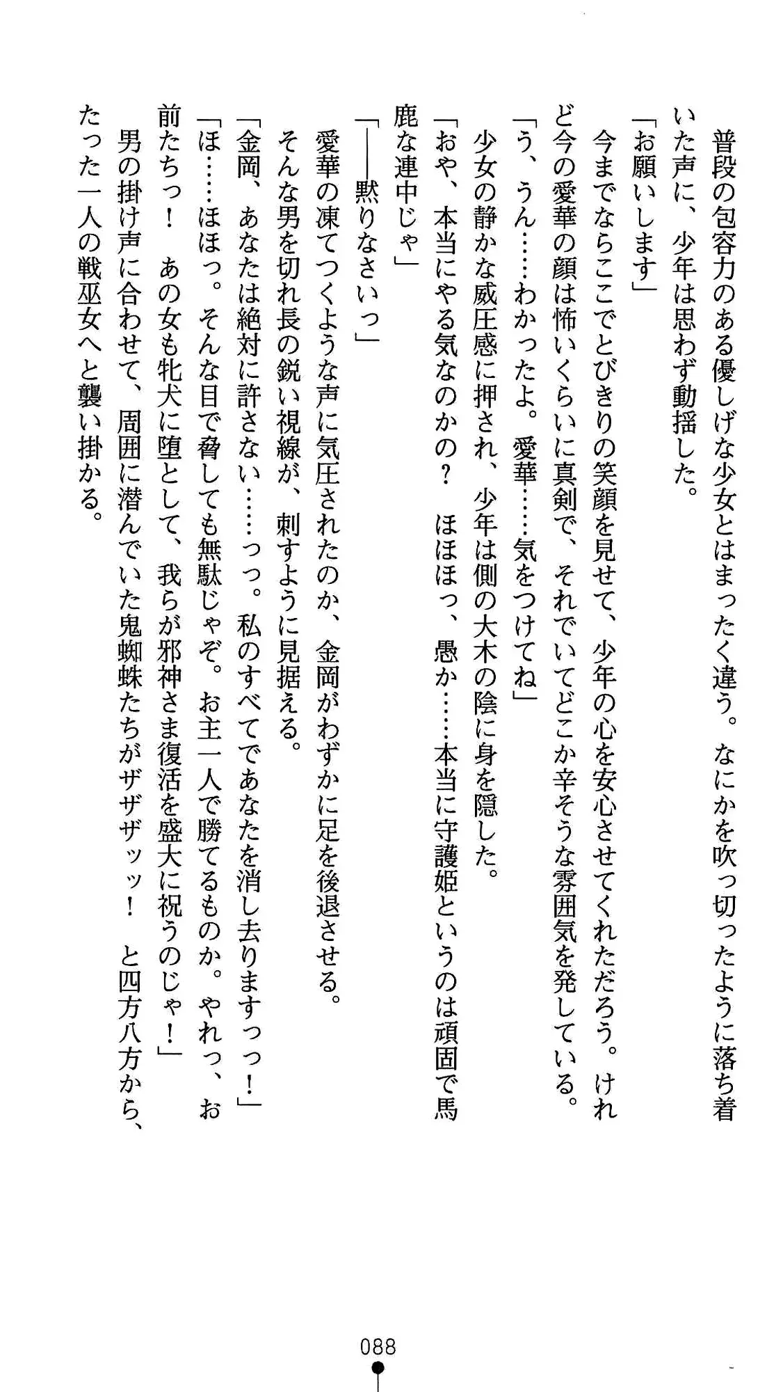 웹툰 이미지 99