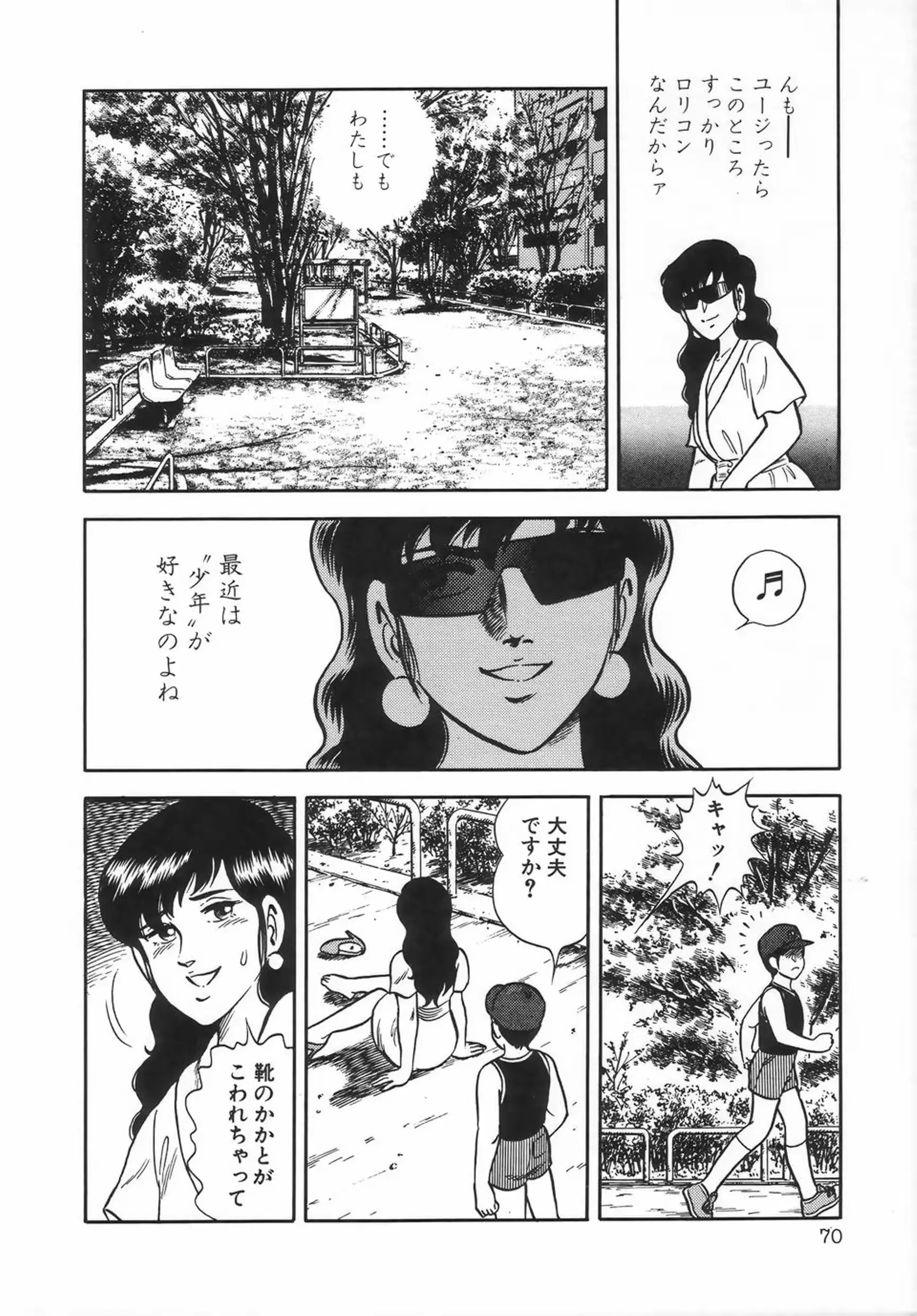 웹툰 이미지 71