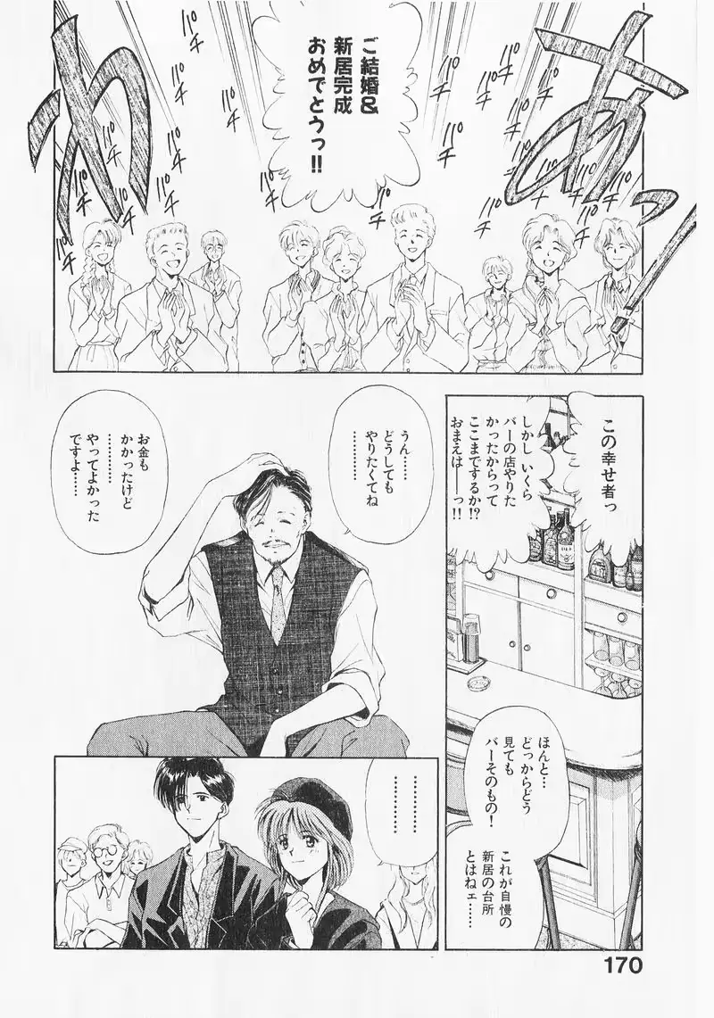 웹툰 이미지 168