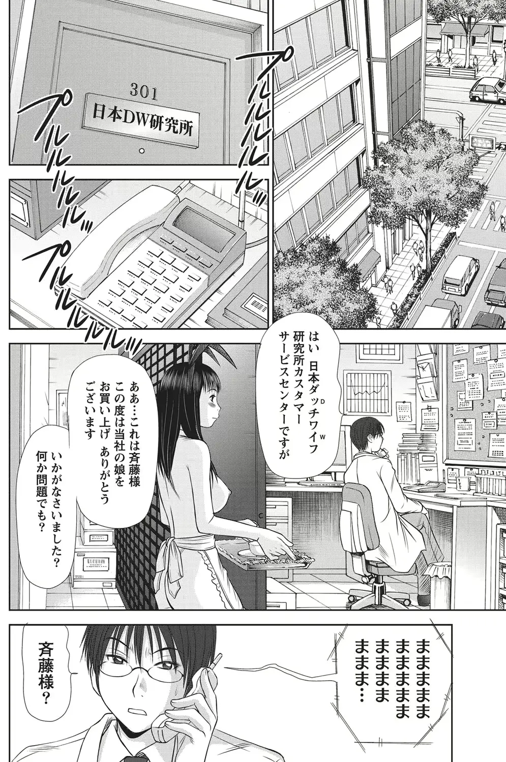 웹툰 이미지 118