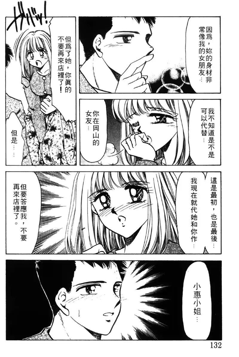 웹툰 이미지 129