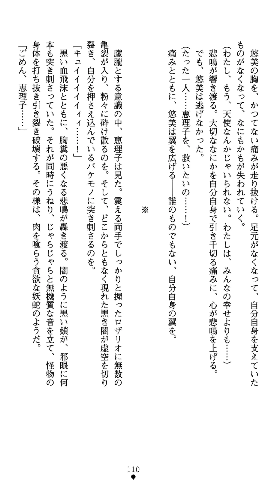 웹툰 이미지 127
