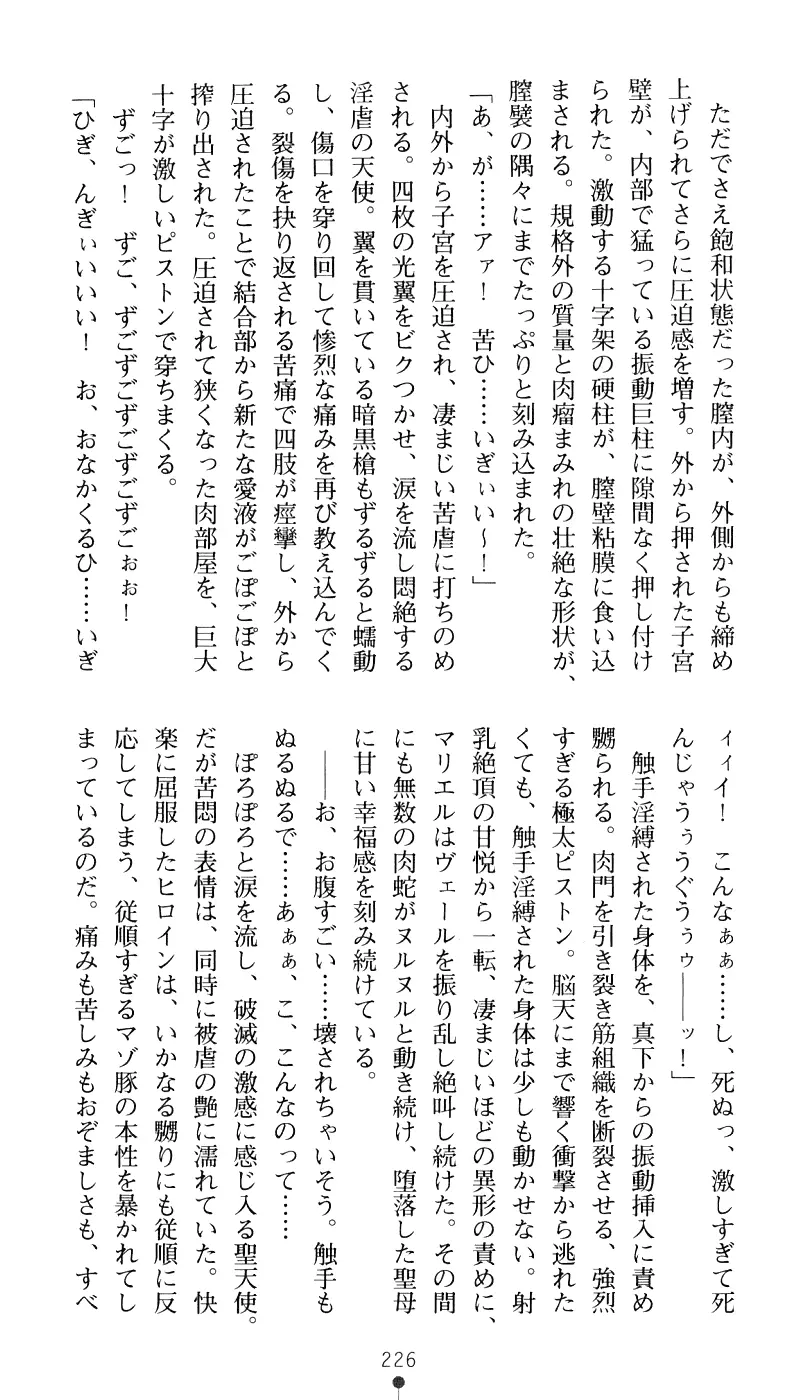 웹툰 이미지 241