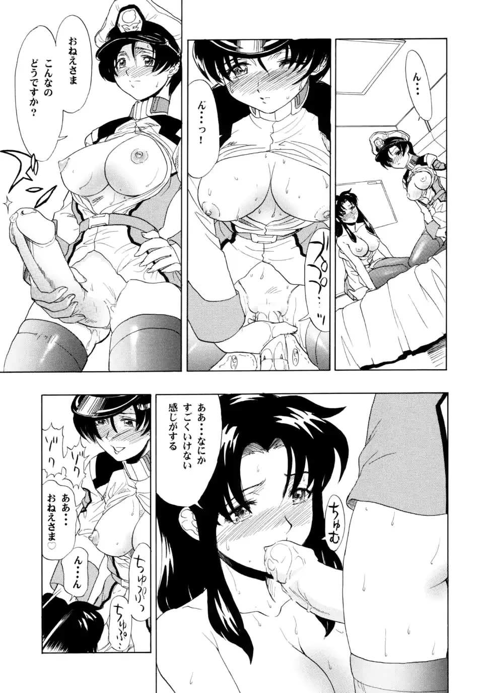 웹툰 이미지 22