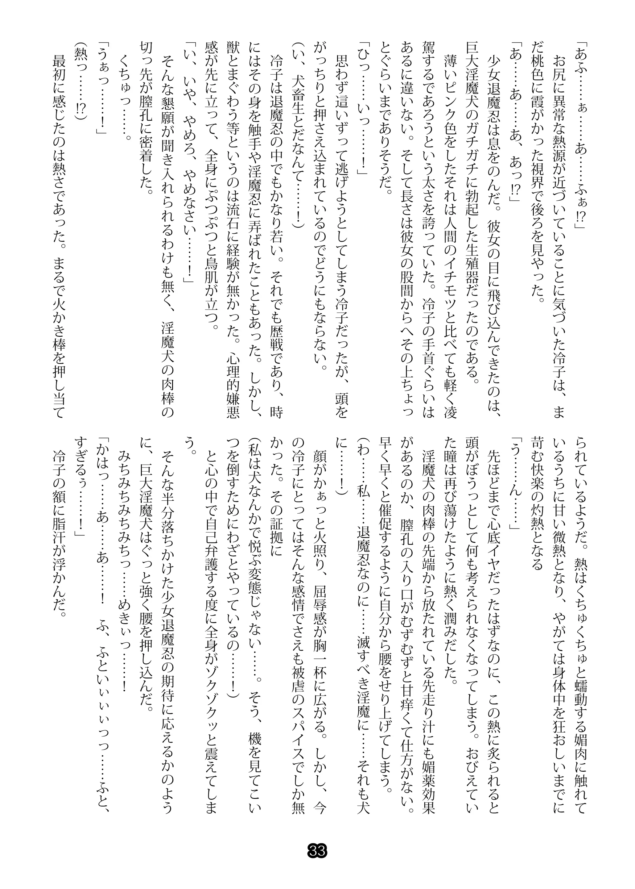 웹툰 이미지 32