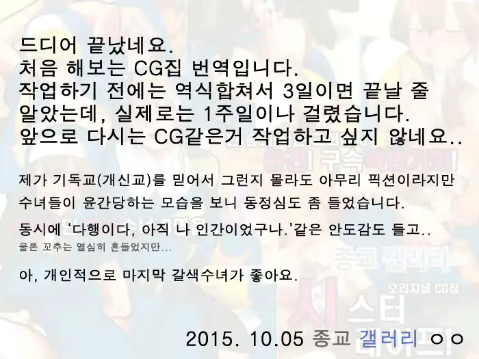 웹툰 이미지 41