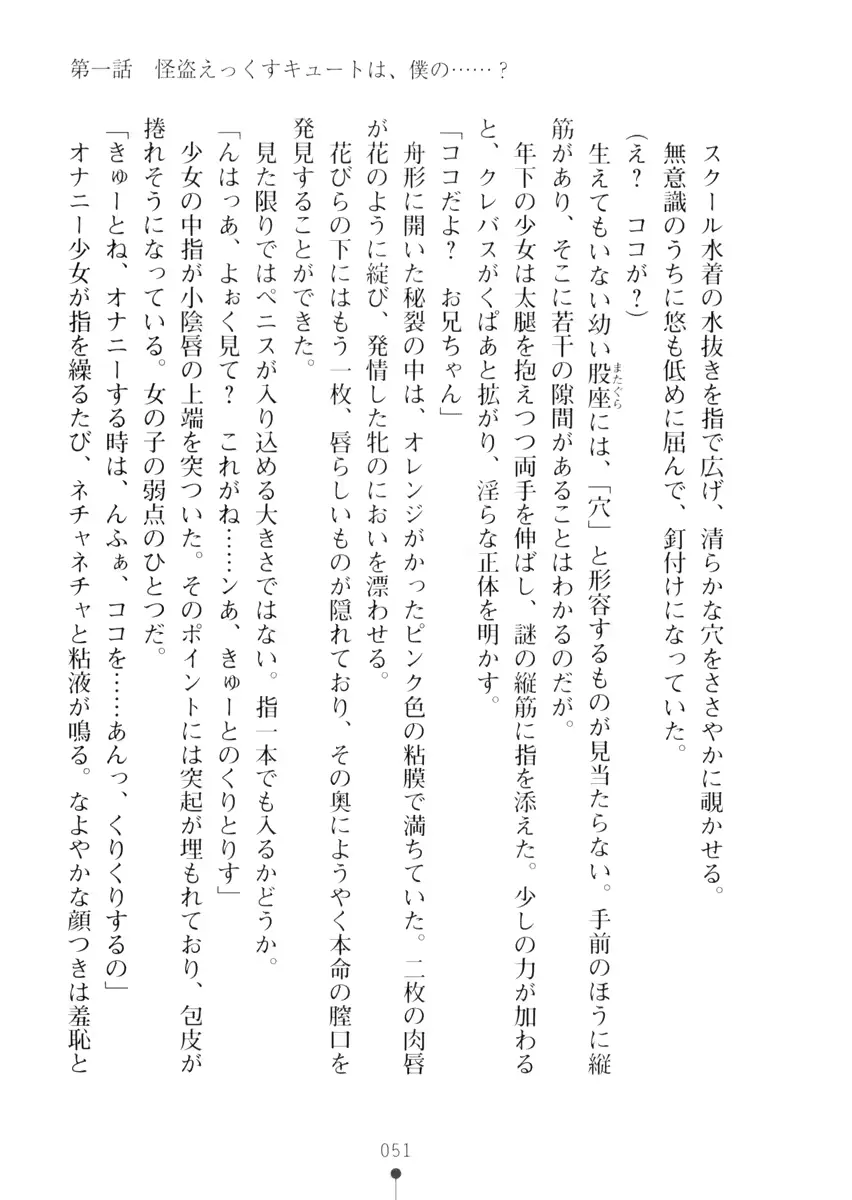 웹툰 이미지 50