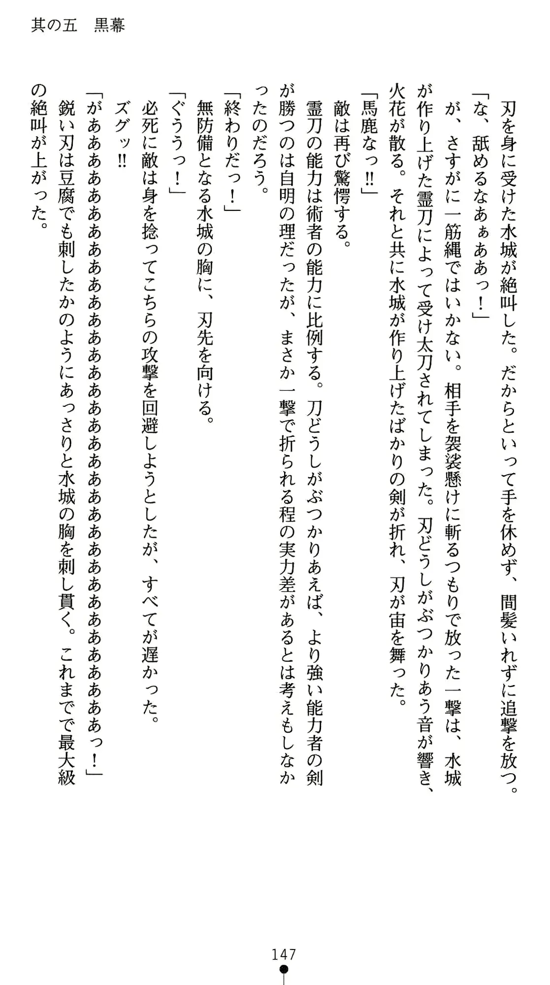 웹툰 이미지 160