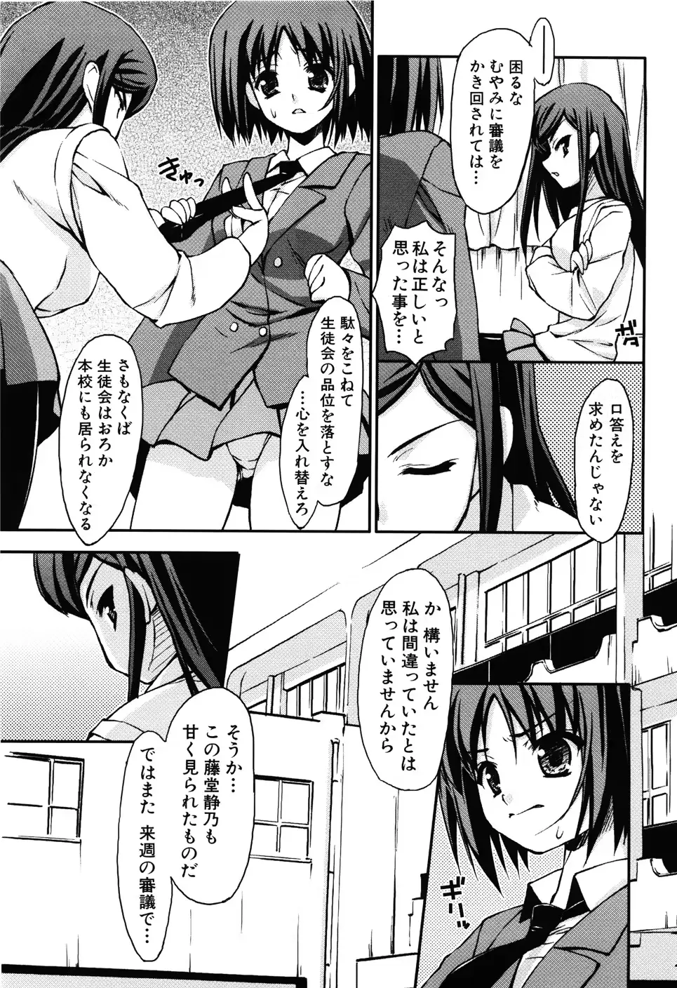 웹툰 이미지 62