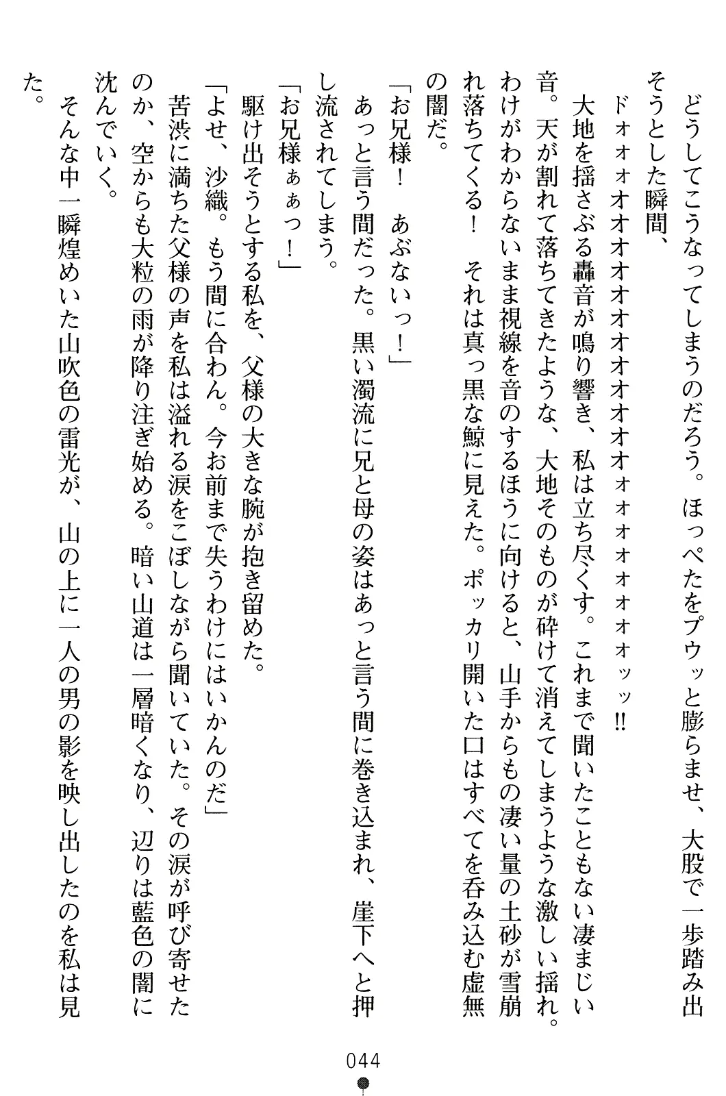 웹툰 이미지 58