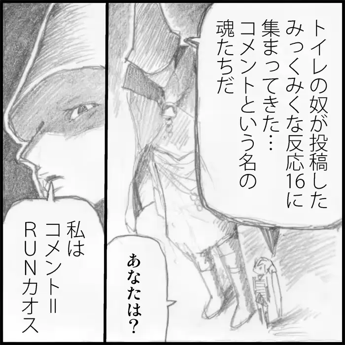웹툰 이미지 82