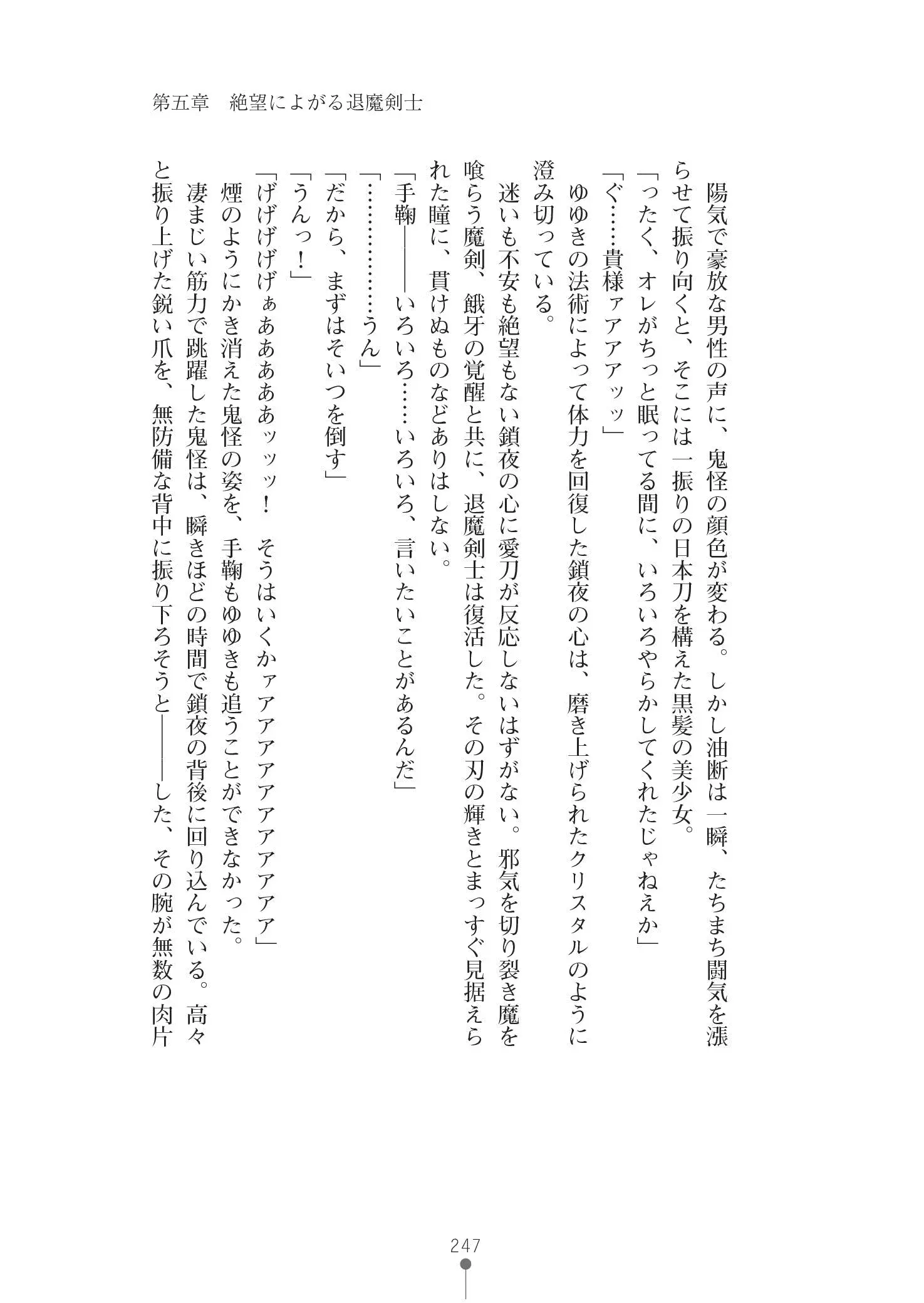 웹툰 이미지 260