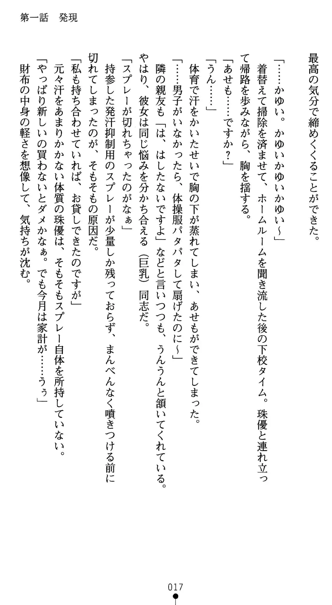 웹툰 이미지 30