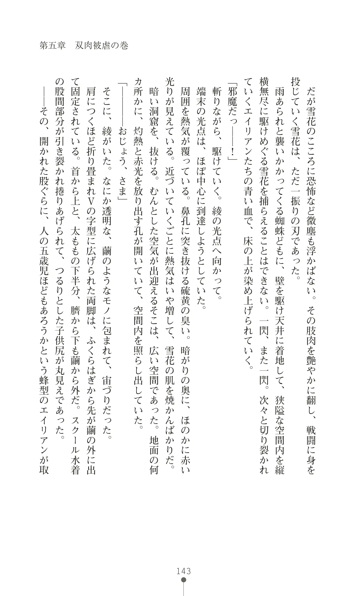 웹툰 이미지 159