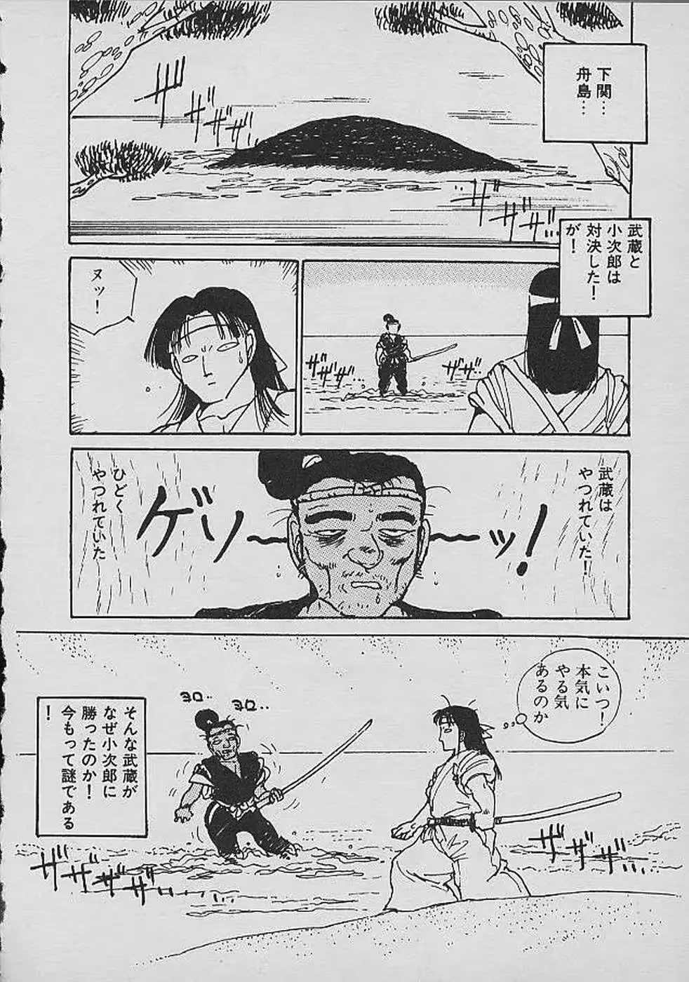 웹툰 이미지 54