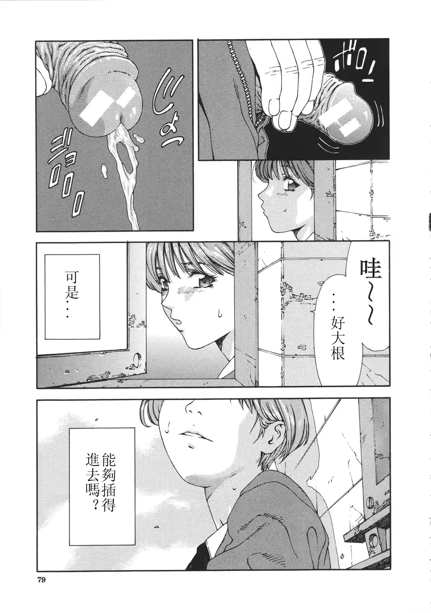 웹툰 이미지 78