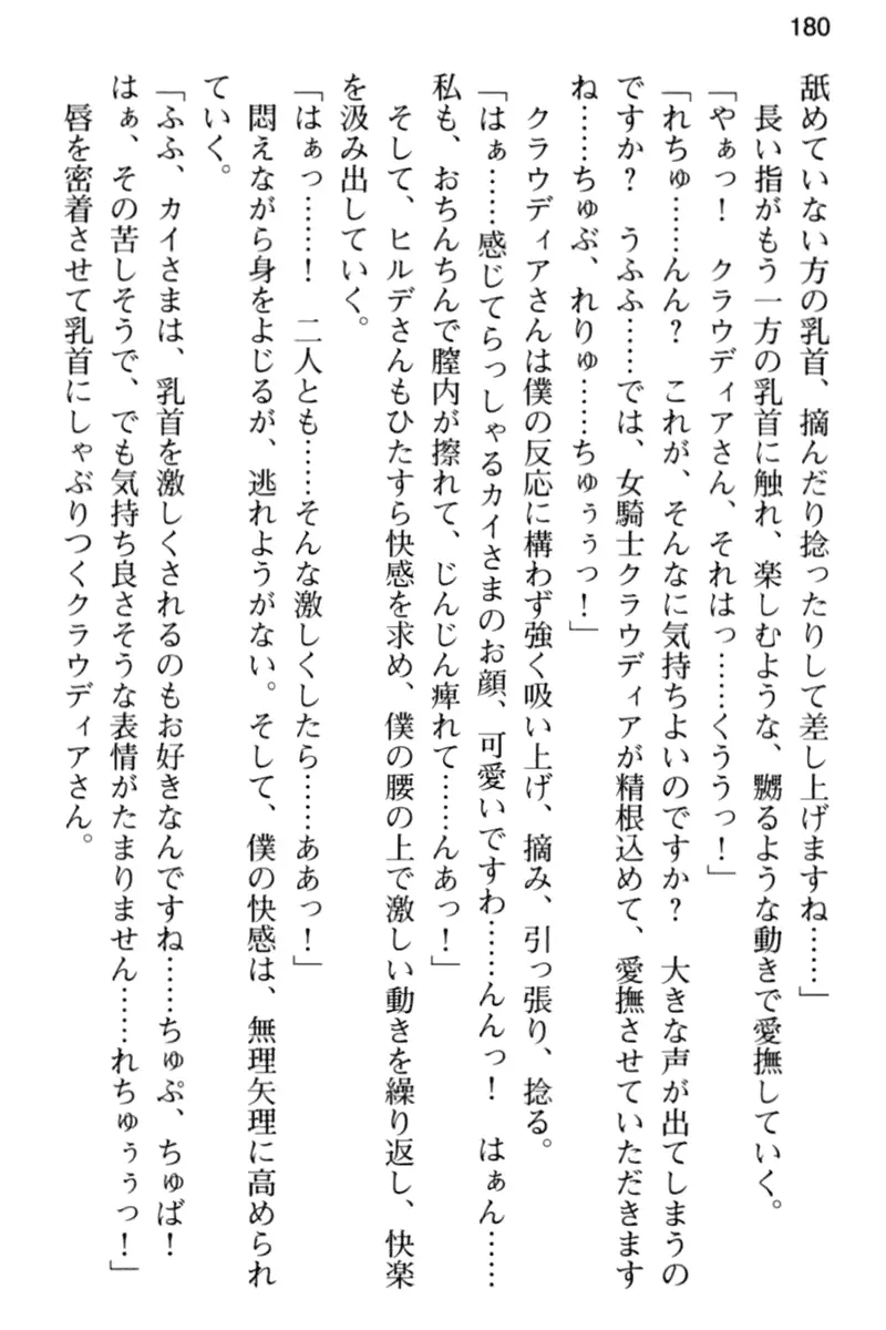 웹툰 이미지 191