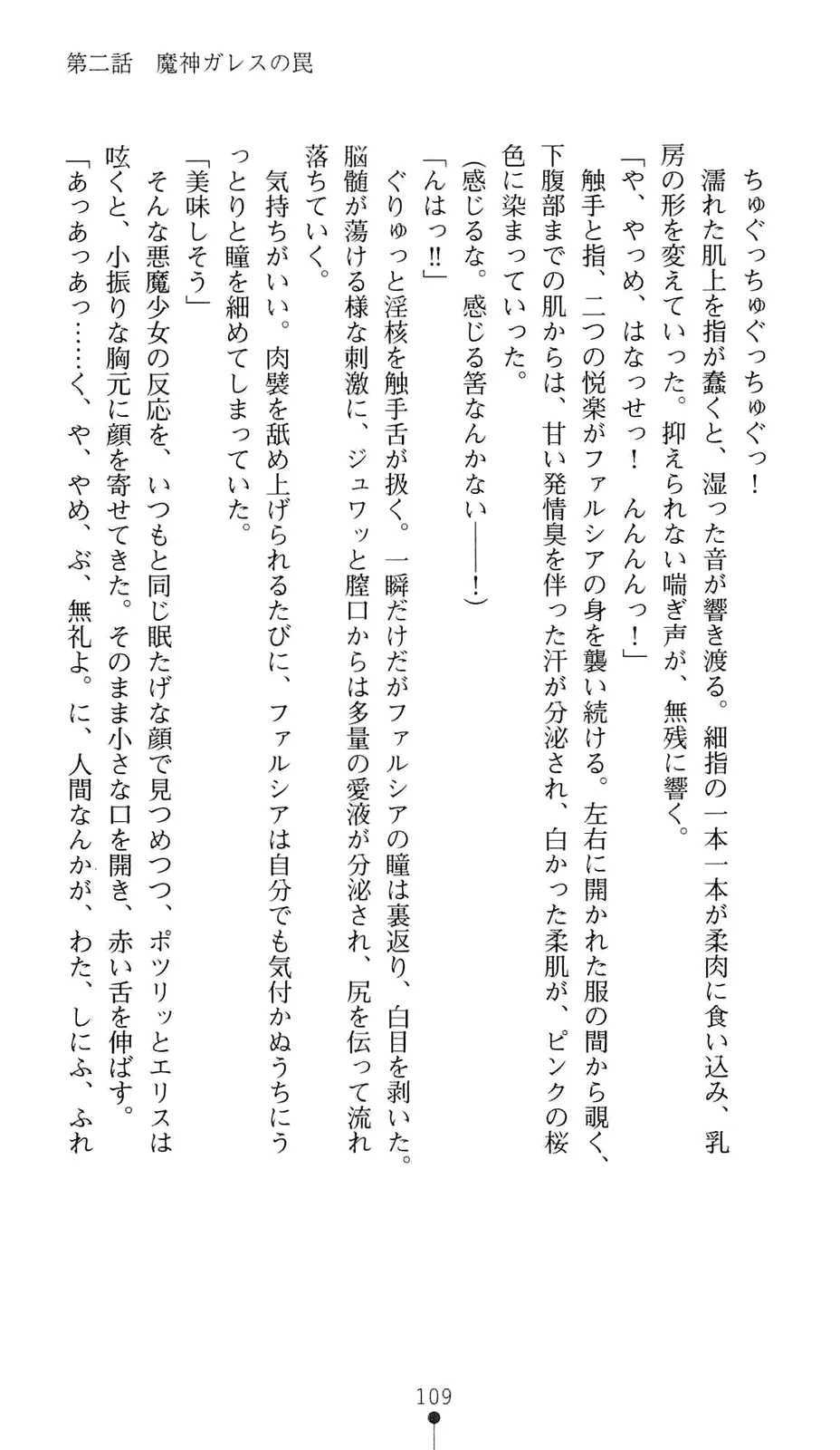 웹툰 이미지 129