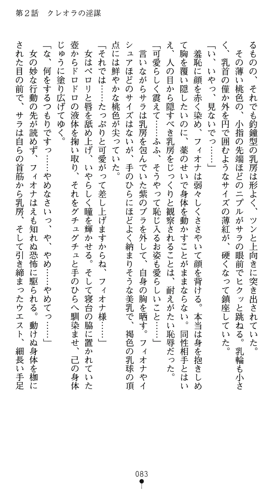 웹툰 이미지 97