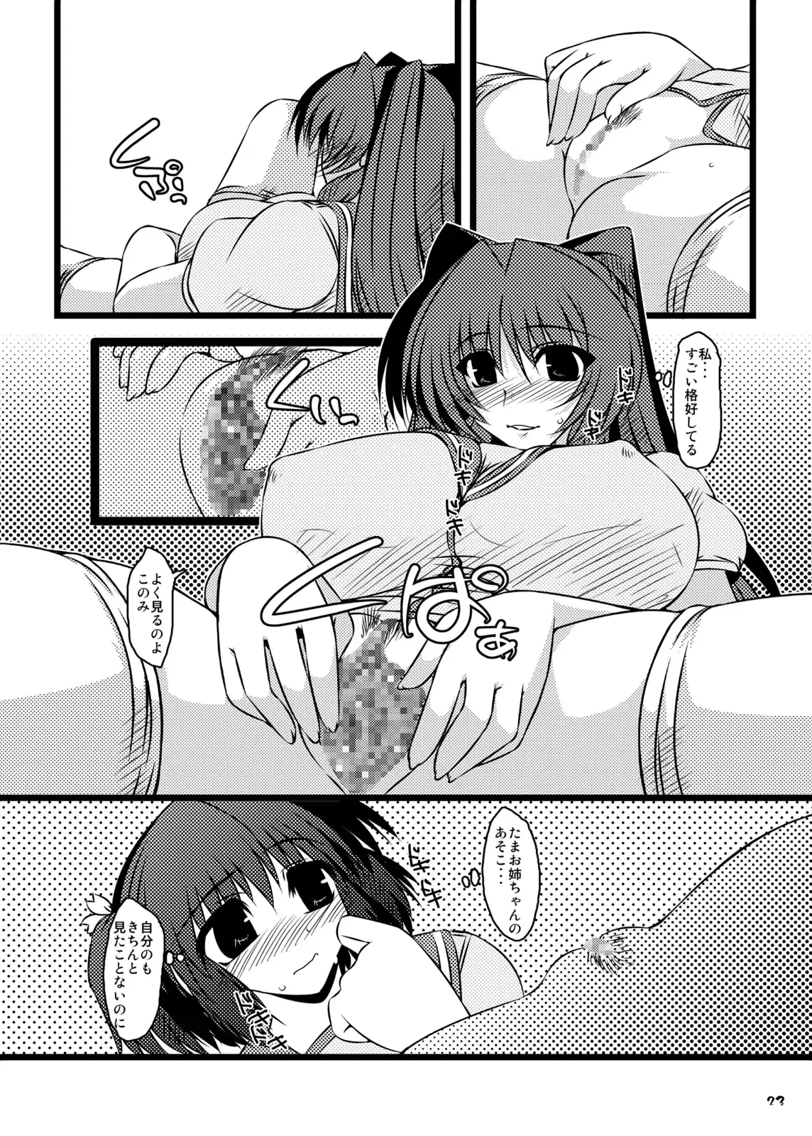 웹툰 이미지 22
