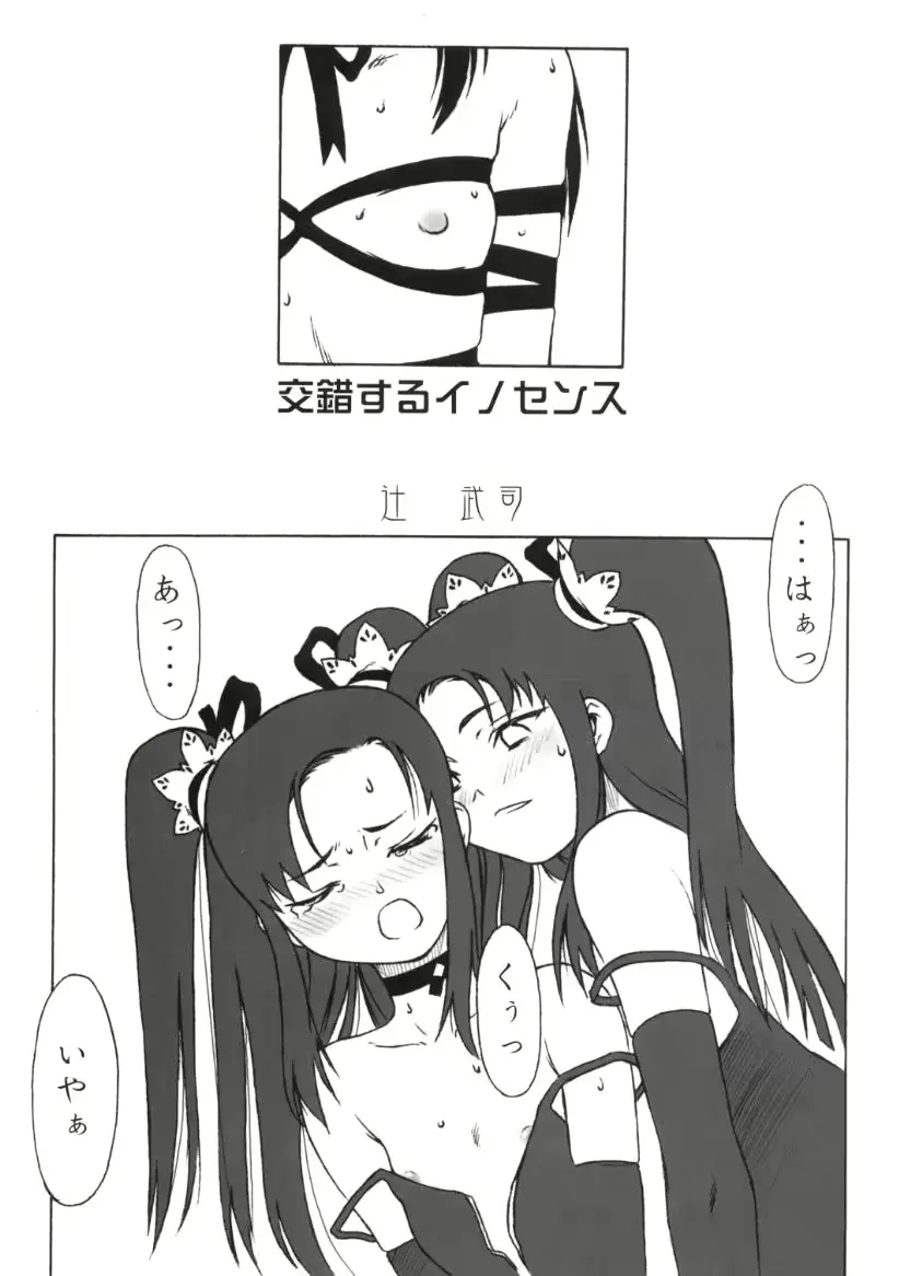 웹툰 이미지 67