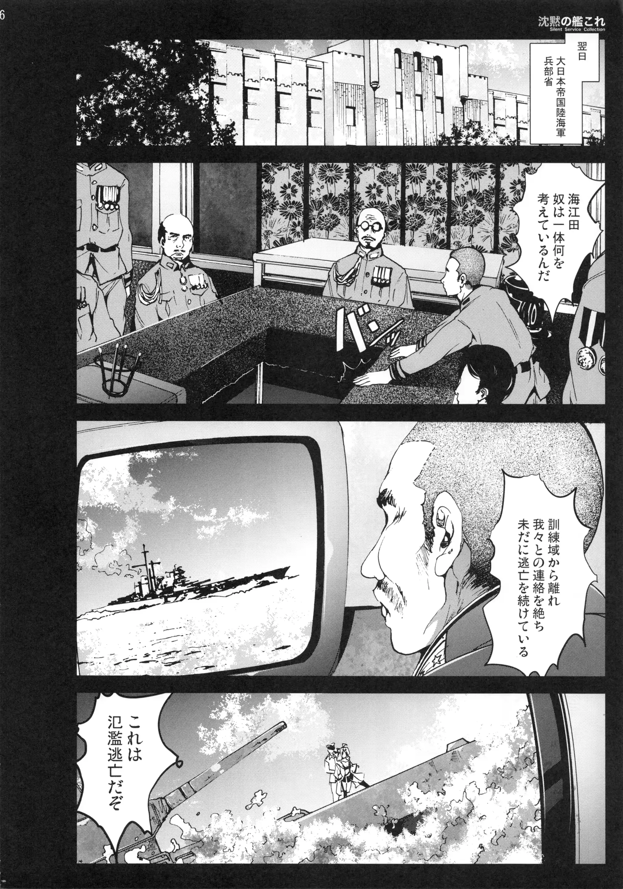 웹툰 이미지 4
