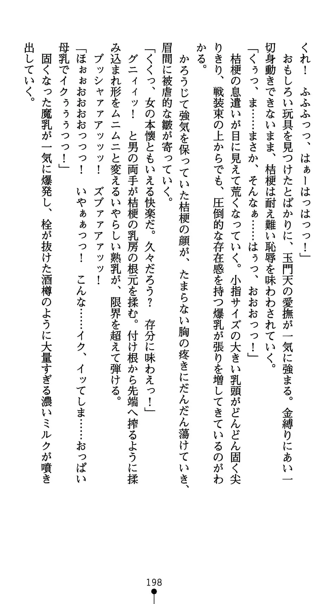 웹툰 이미지 209