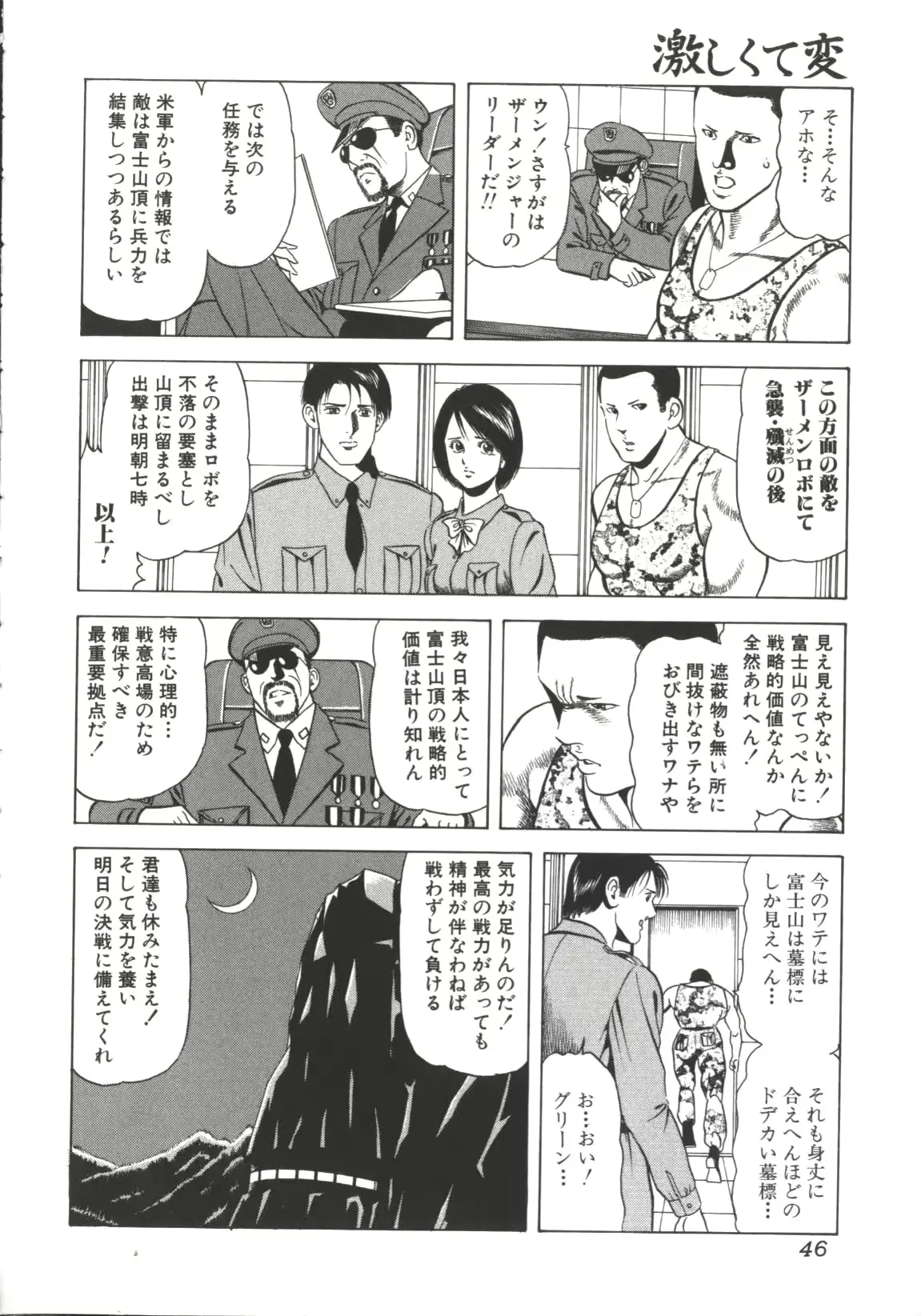 웹툰 이미지 46