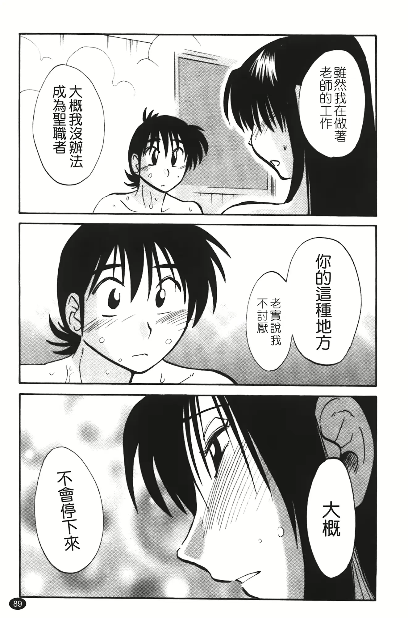 웹툰 이미지 89