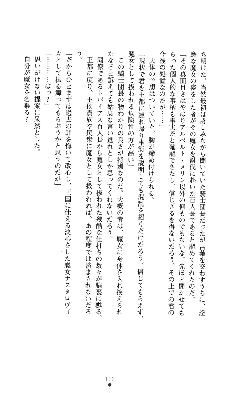 웹툰 이미지 122