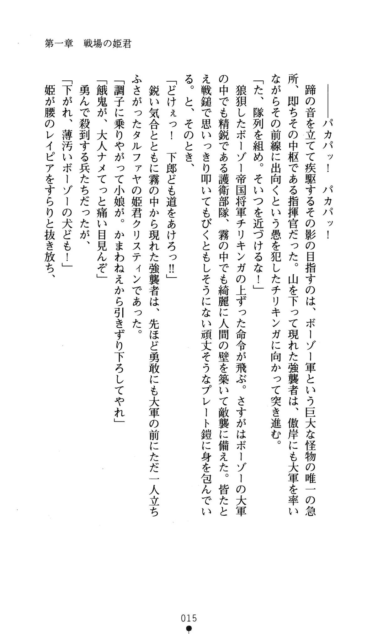 웹툰 이미지 18