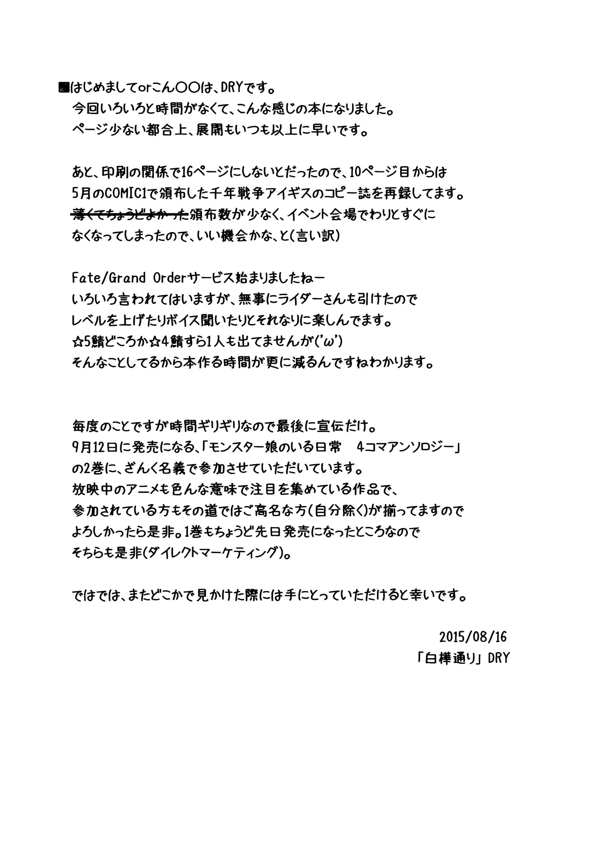 웹툰 이미지 1