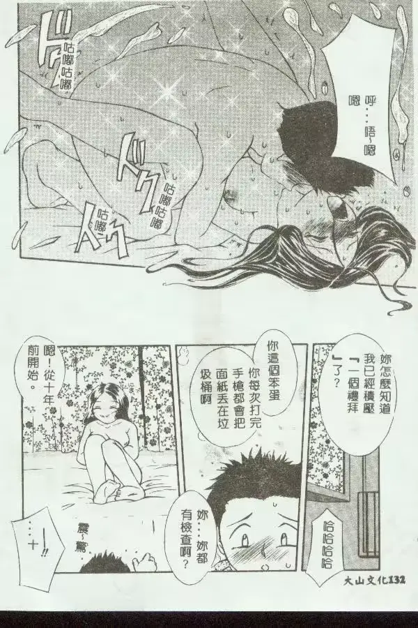 웹툰 이미지 131