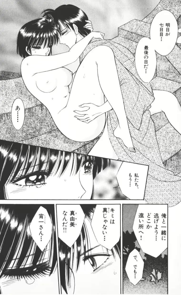 웹툰 이미지 141