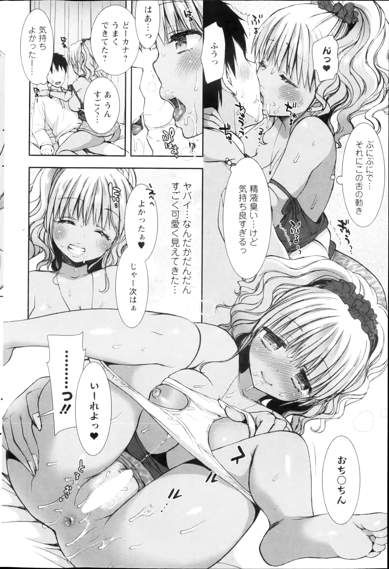 웹툰 이미지 75